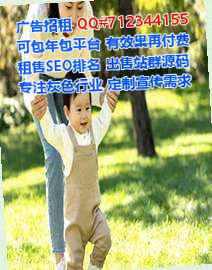 新绛孕母投资有限公司